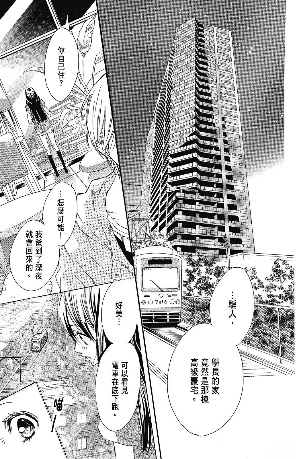 第1卷30