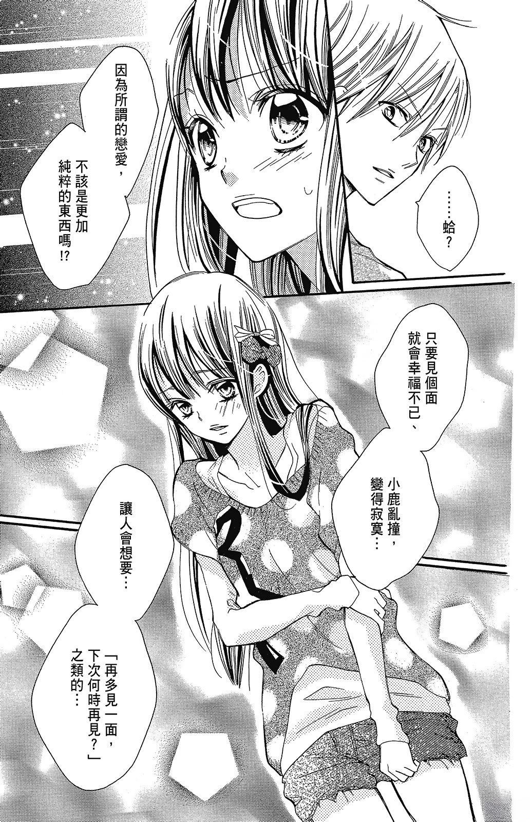 第1卷32