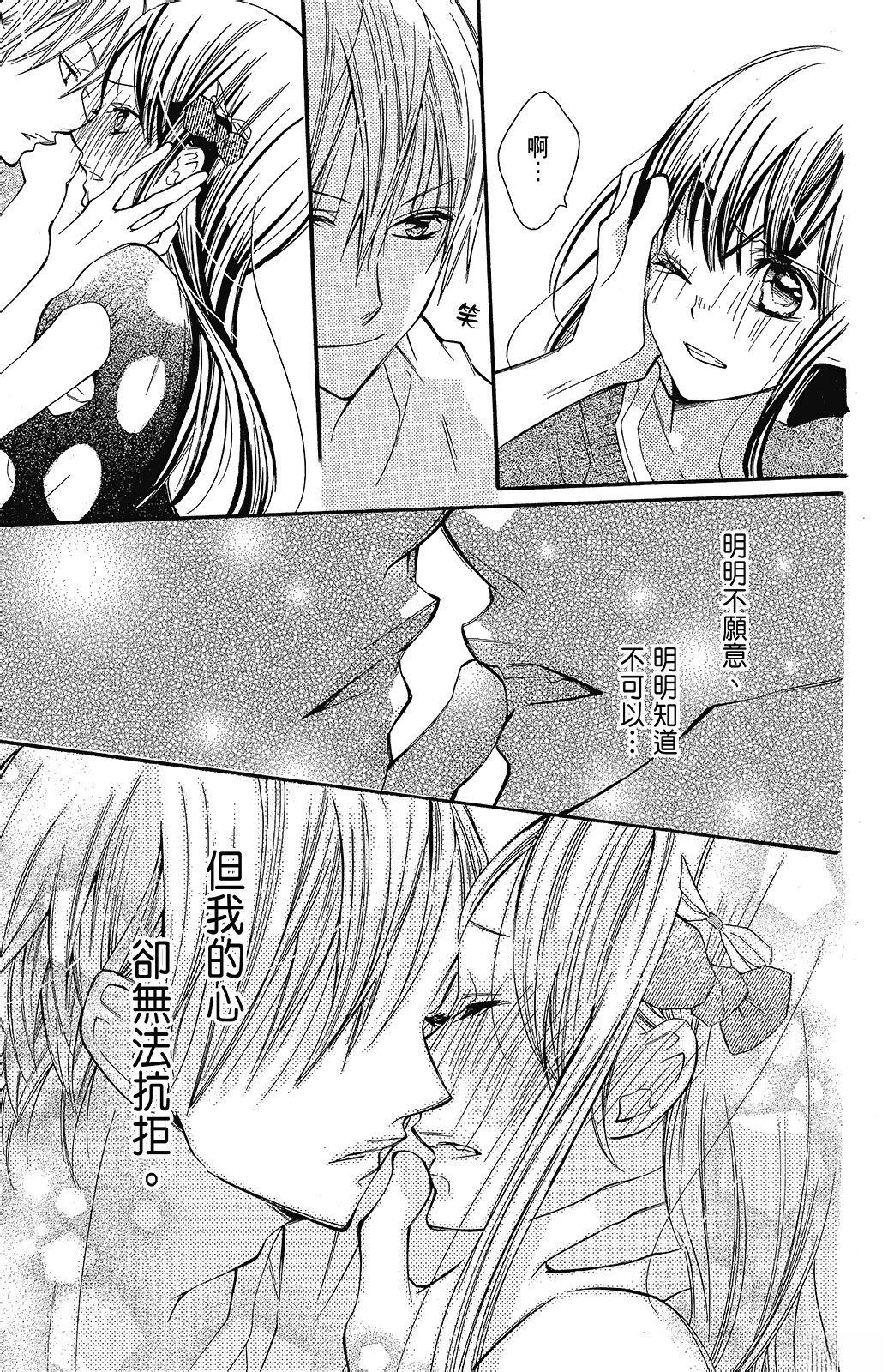 第1卷36