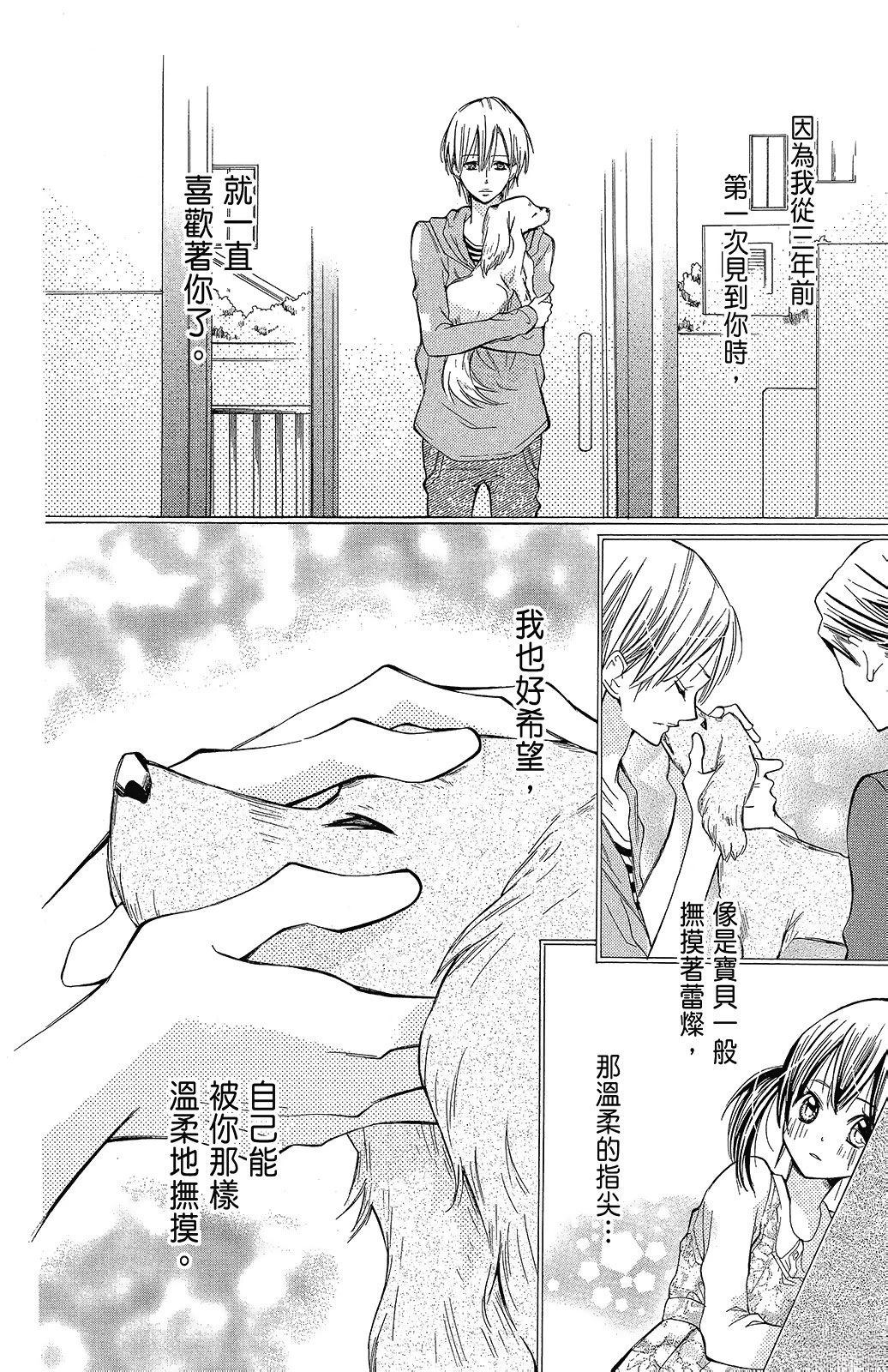 第1卷37