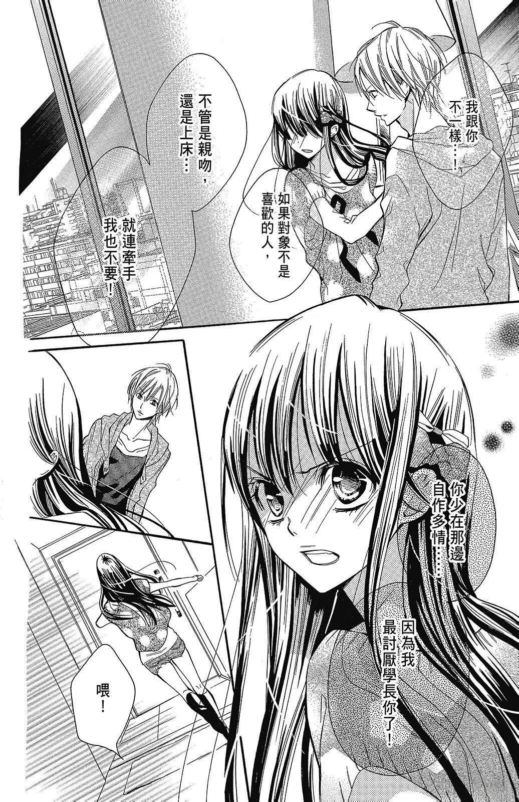 第1卷39