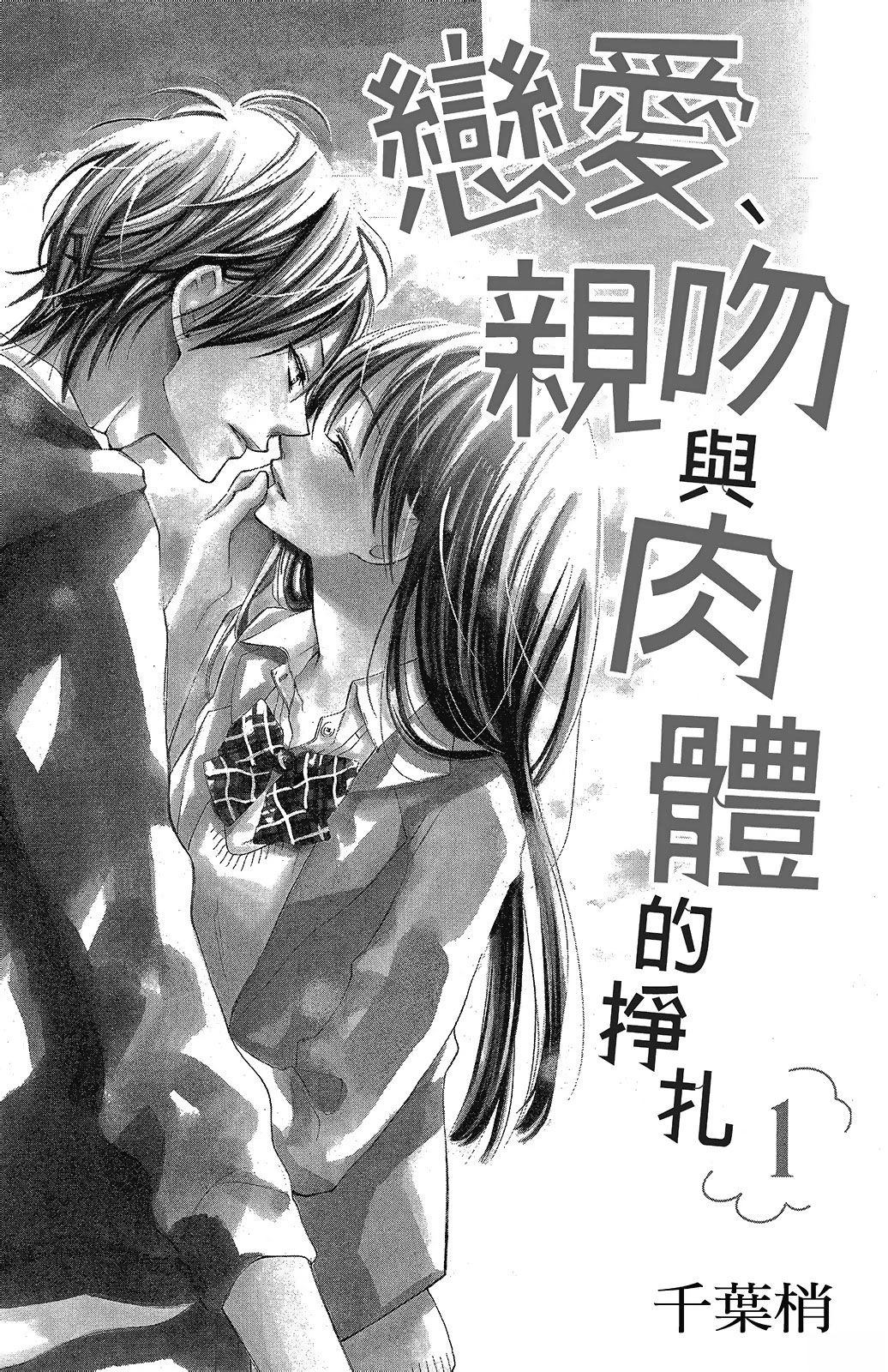 第1卷4