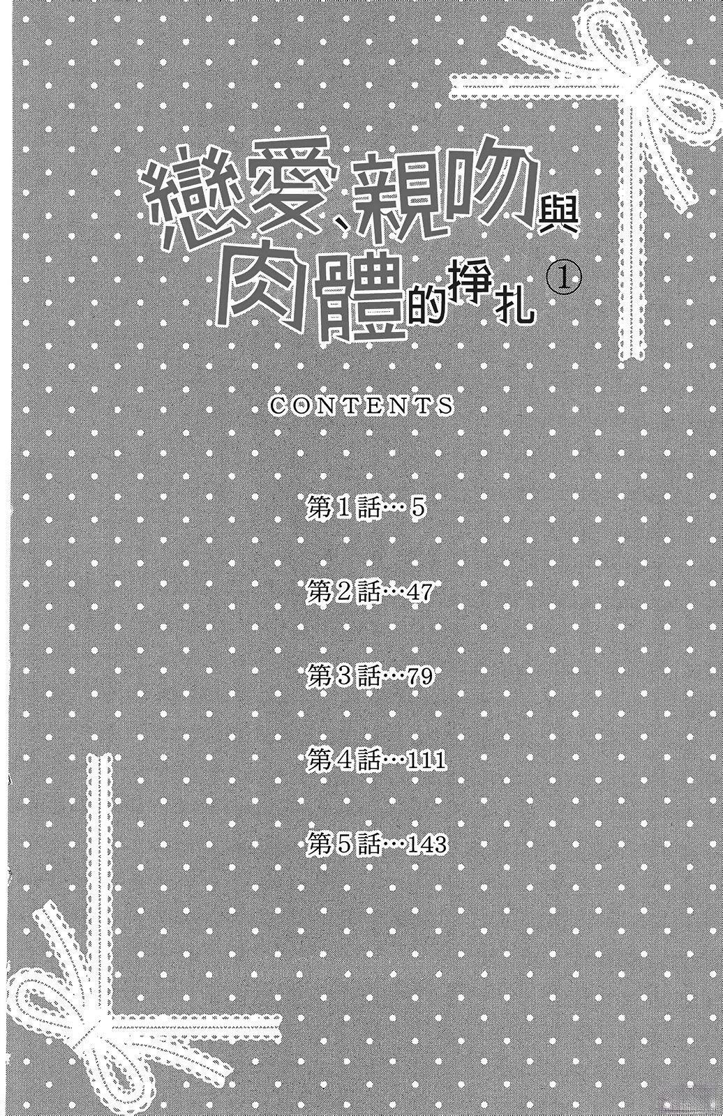 第1卷5