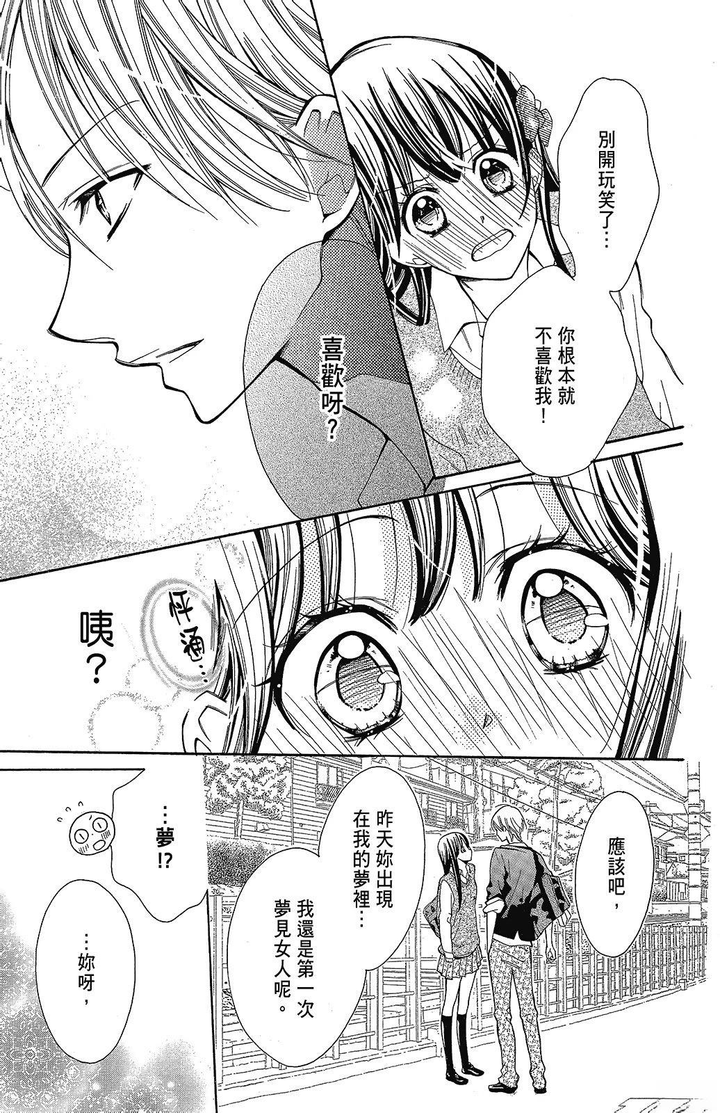 第1卷50