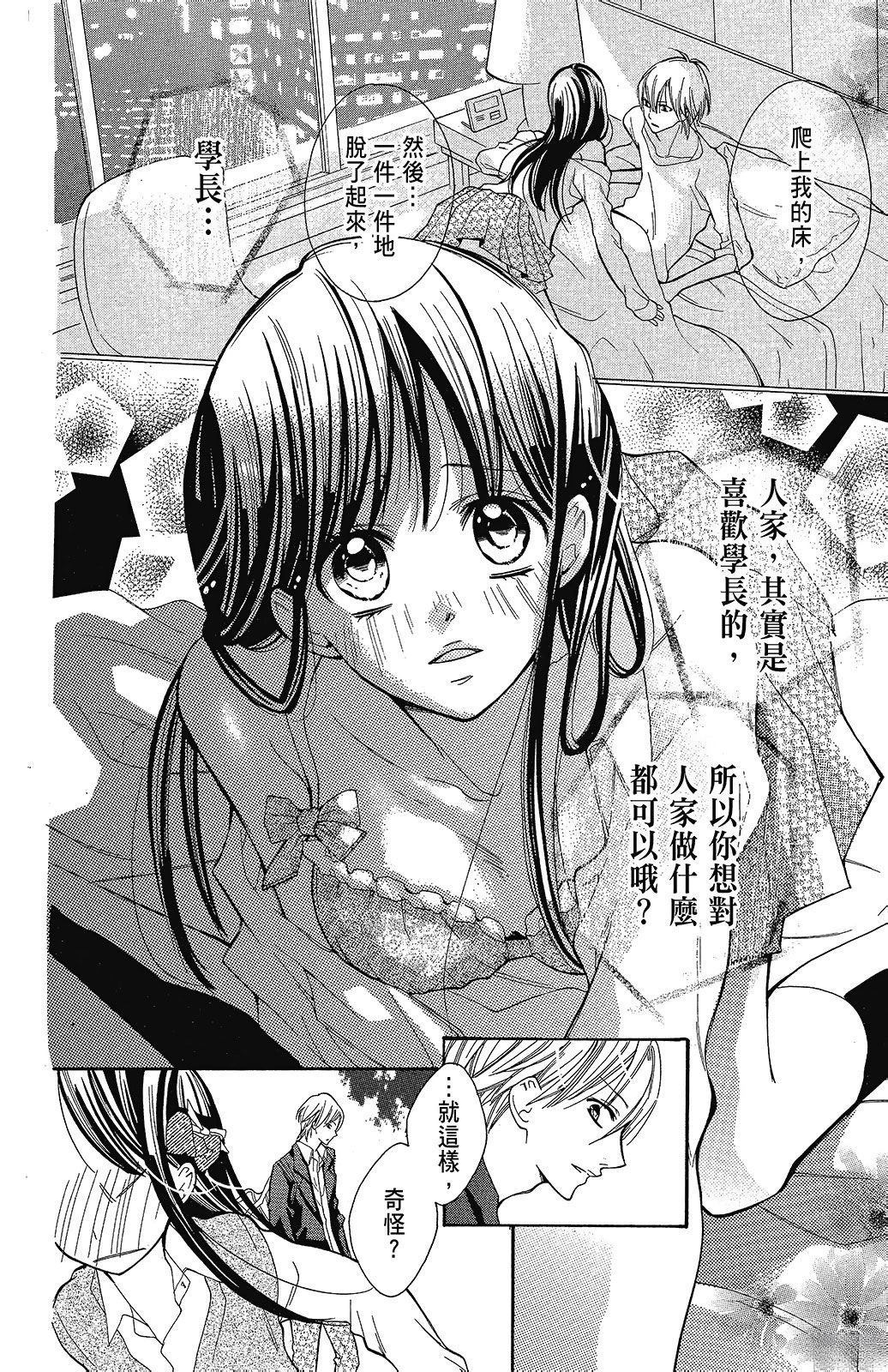 第1卷51