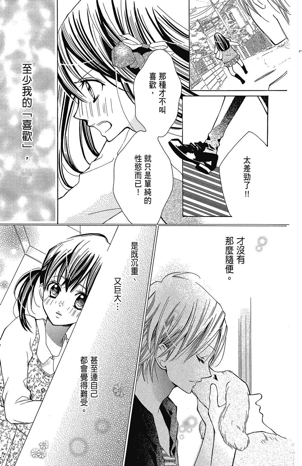第1卷52