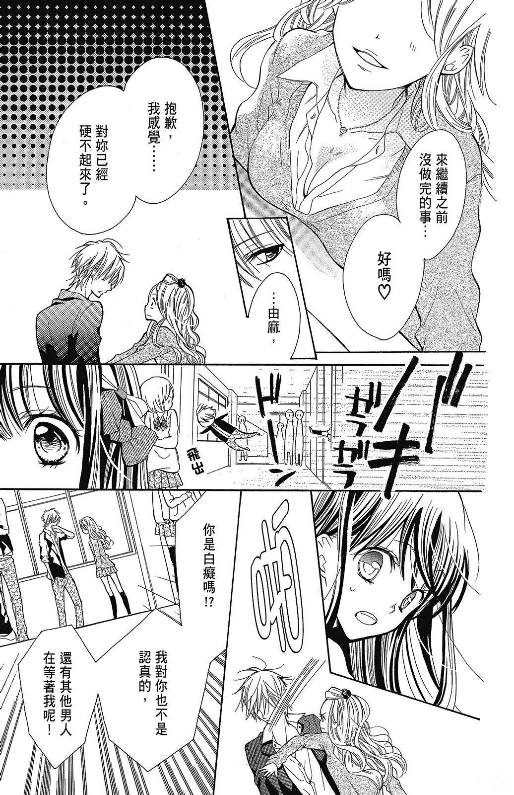 第1卷54