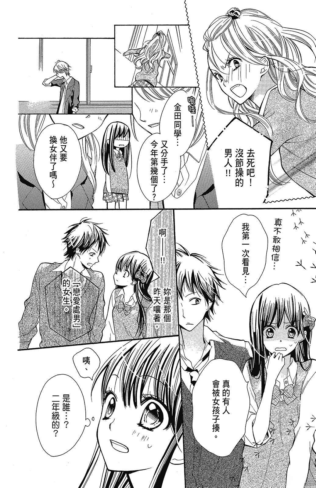 第1卷55