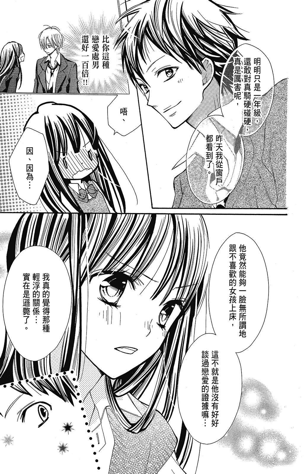 第1卷56