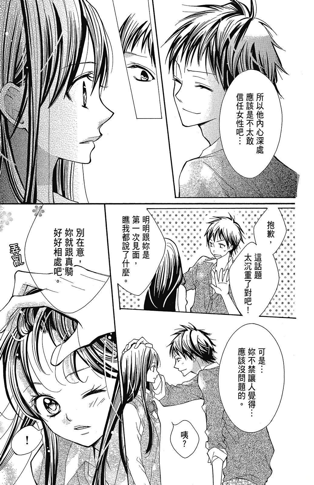 第1卷58