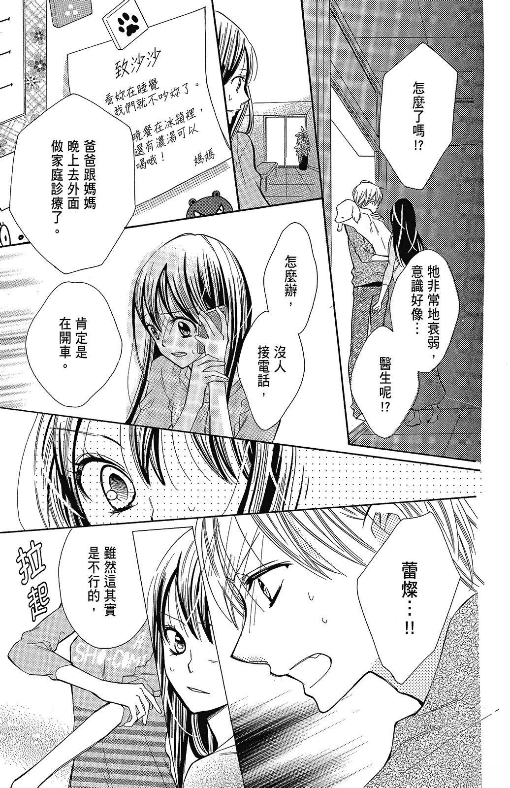 第1卷62