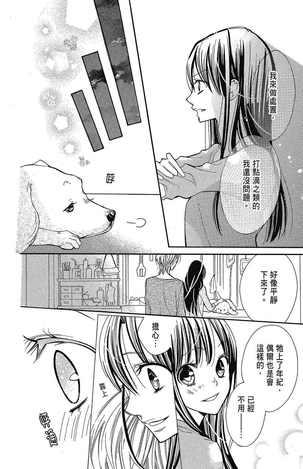 第1卷63