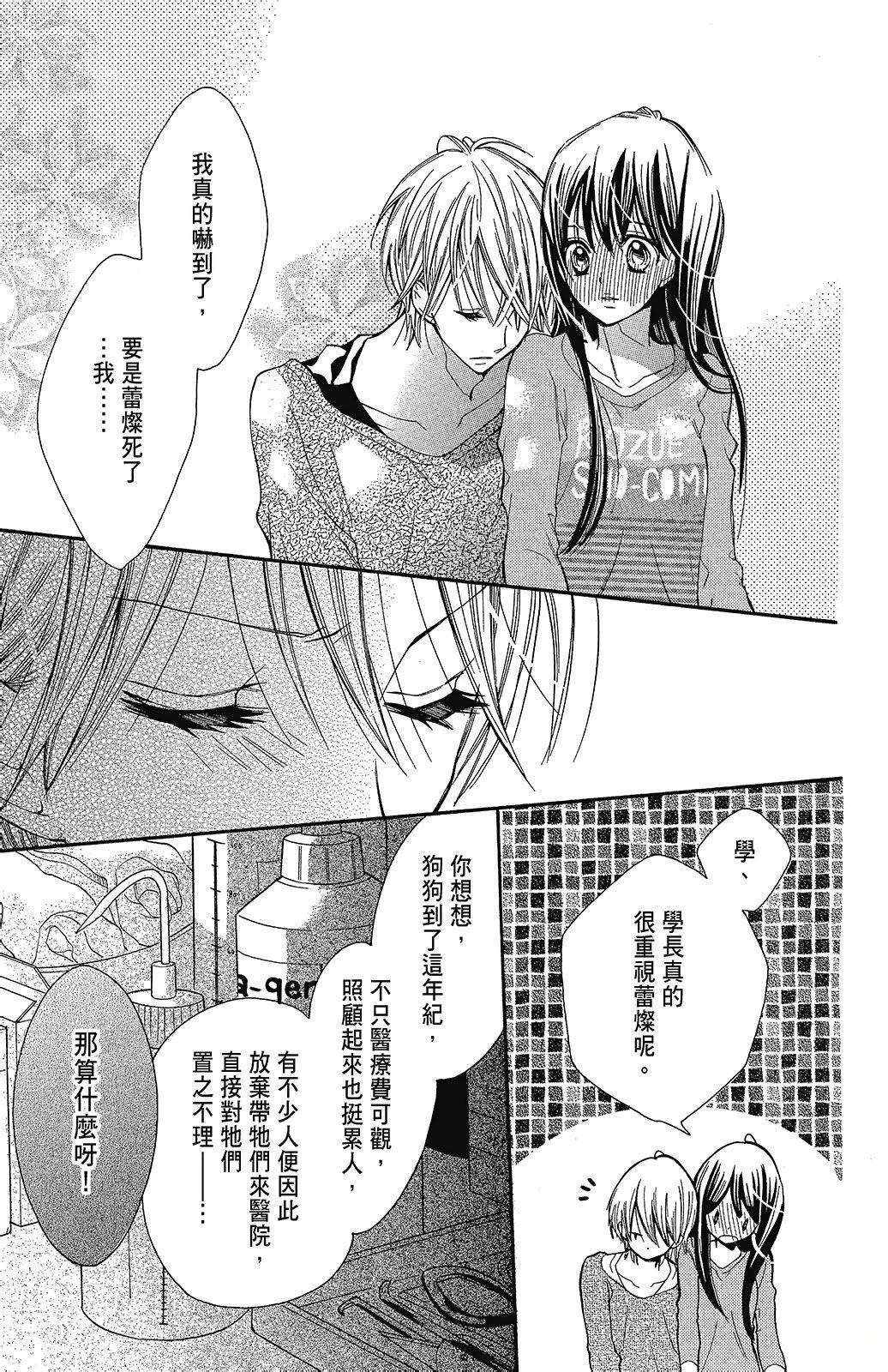 第1卷64