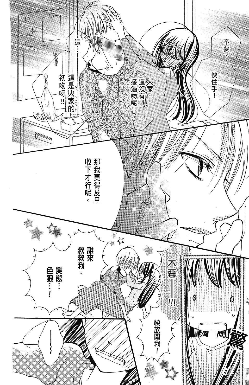 第1卷69