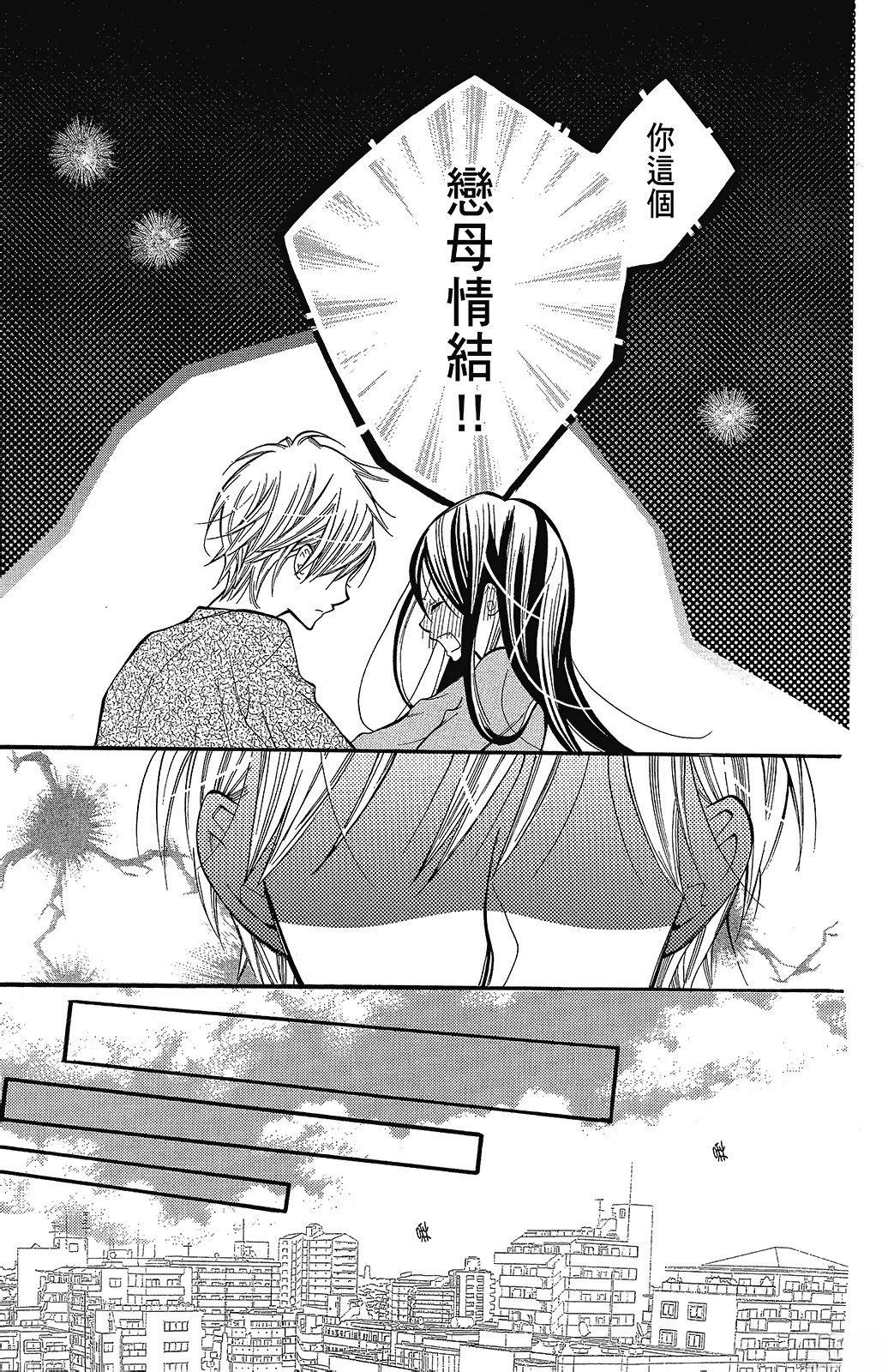第1卷70