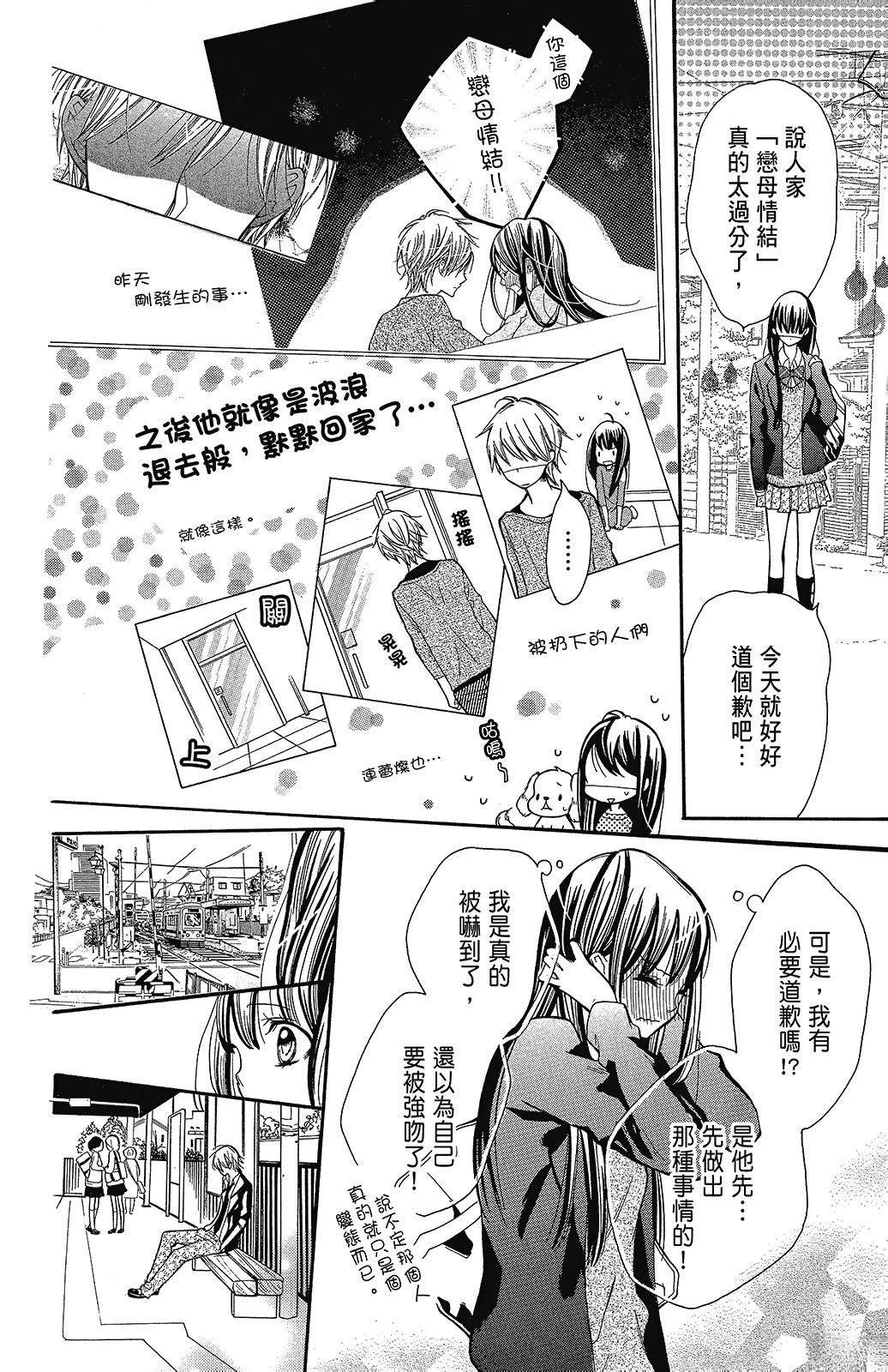 第1卷71