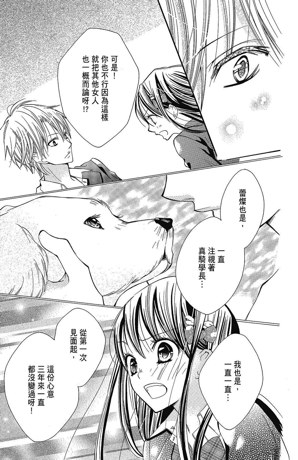 第1卷74