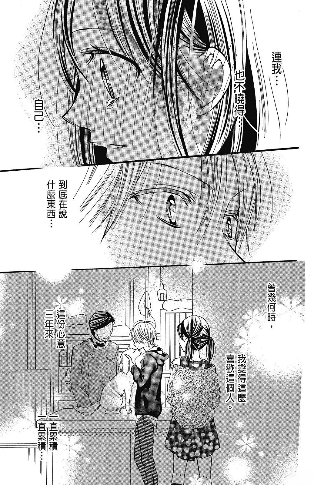第1卷76