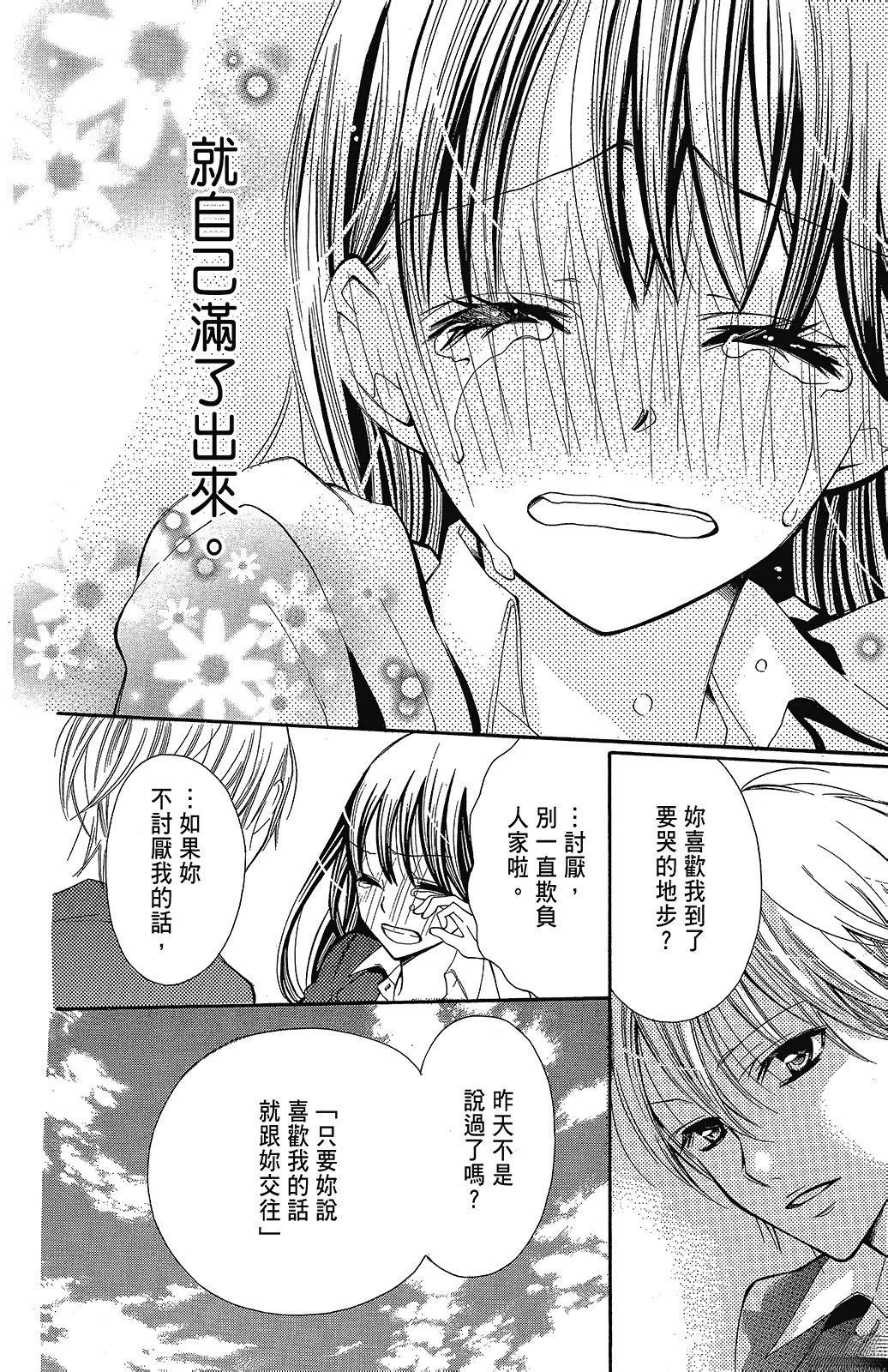 第1卷77