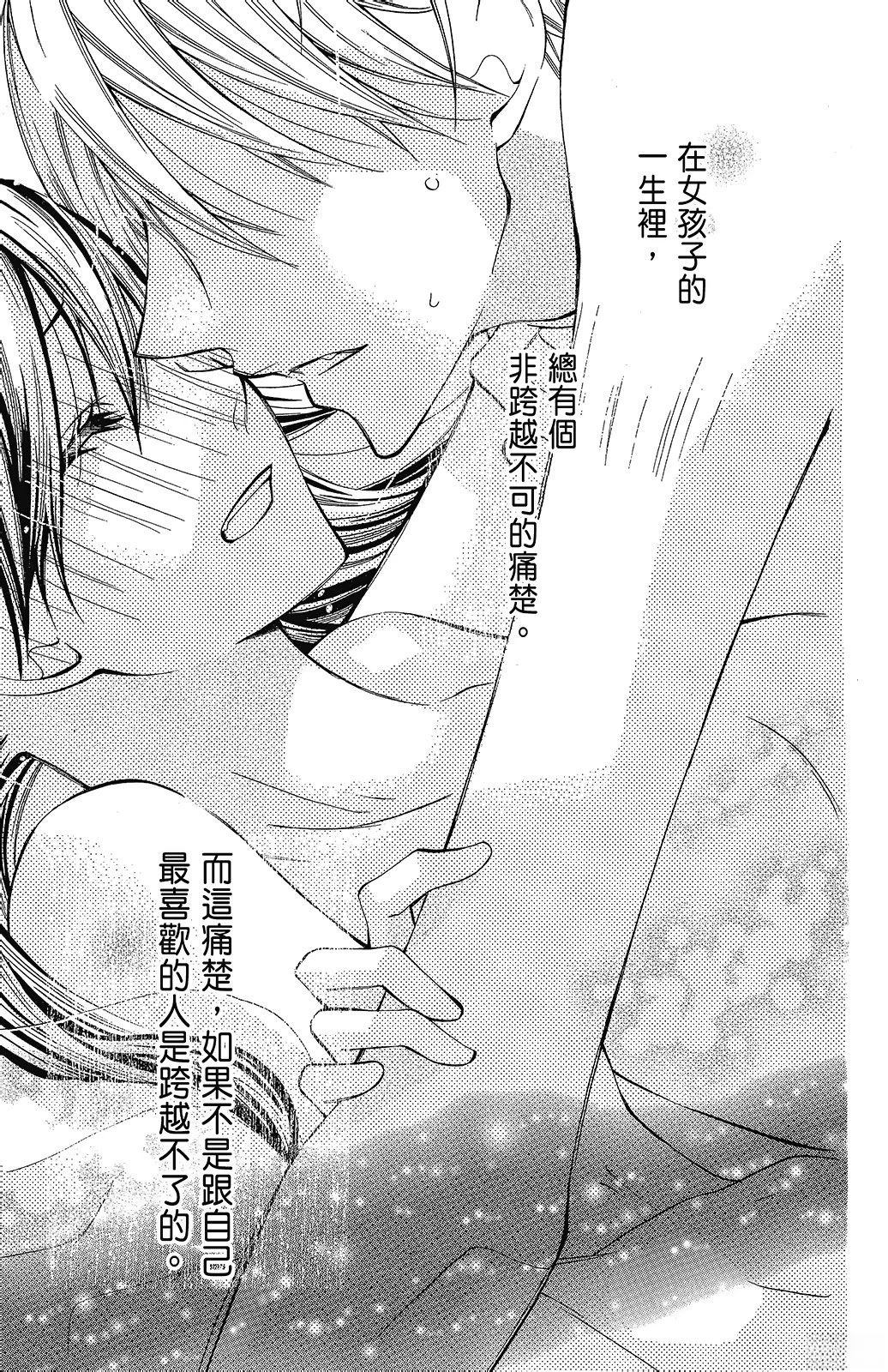 第1卷8