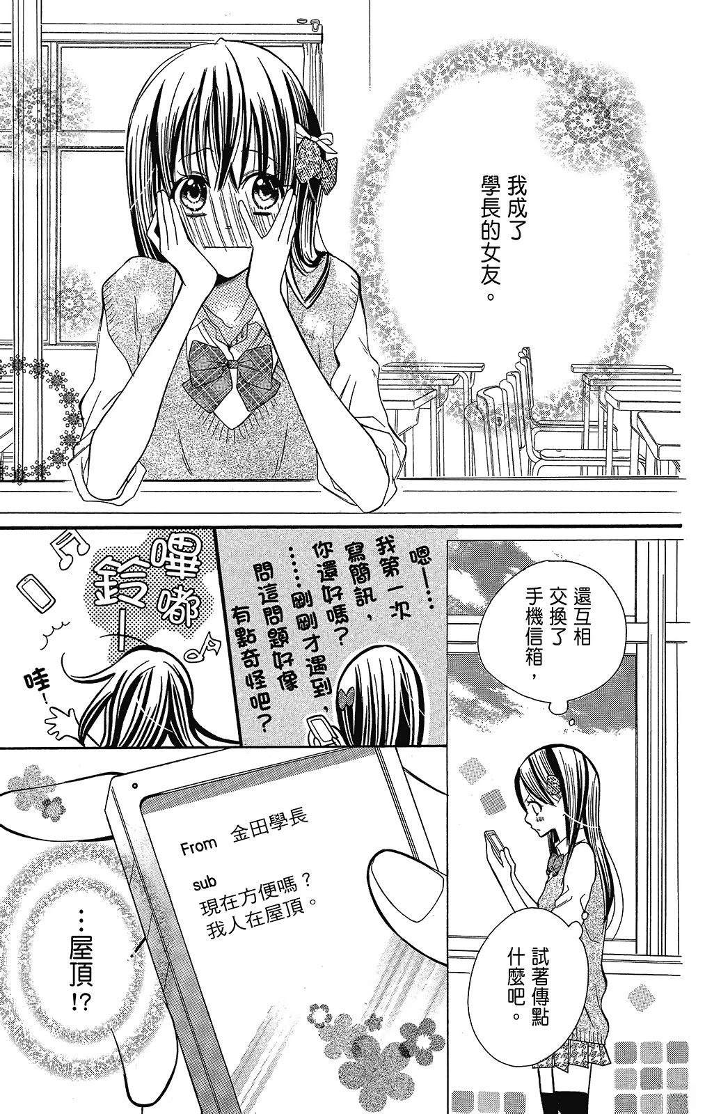 第1卷82