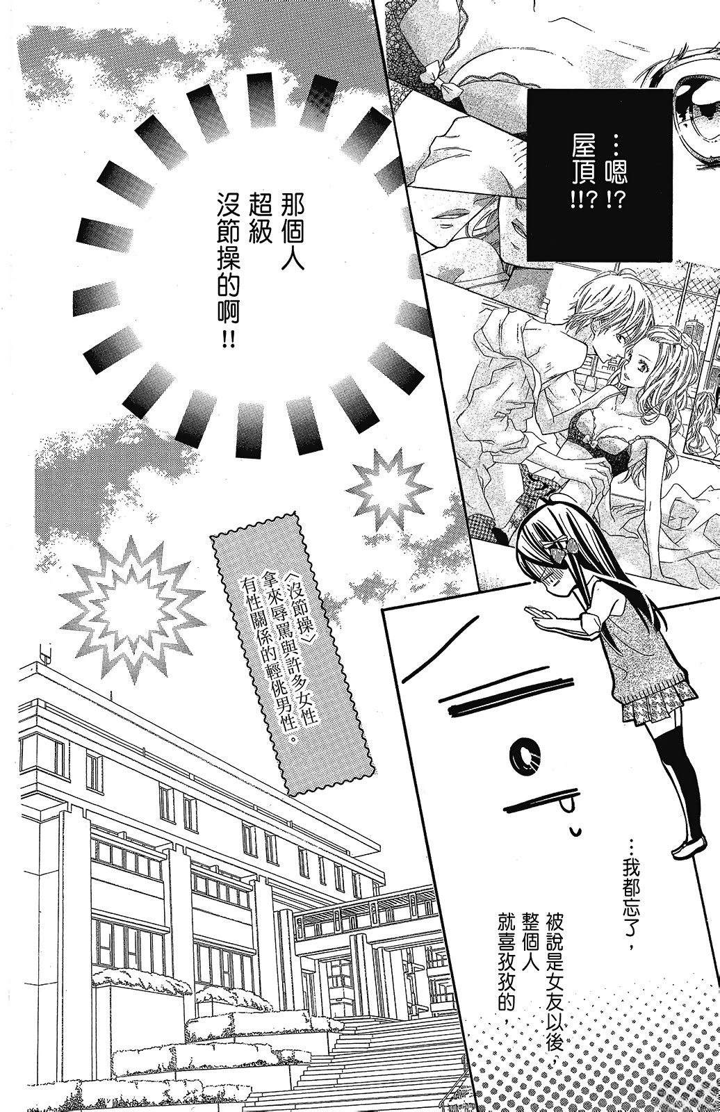 第1卷83