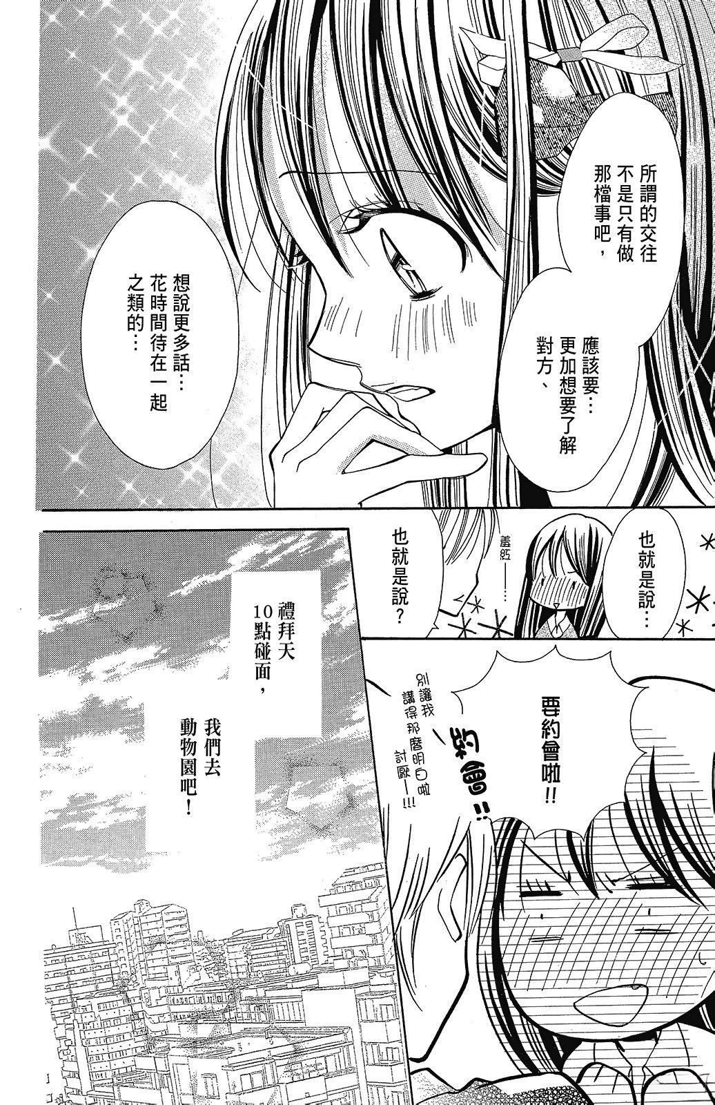 第1卷87