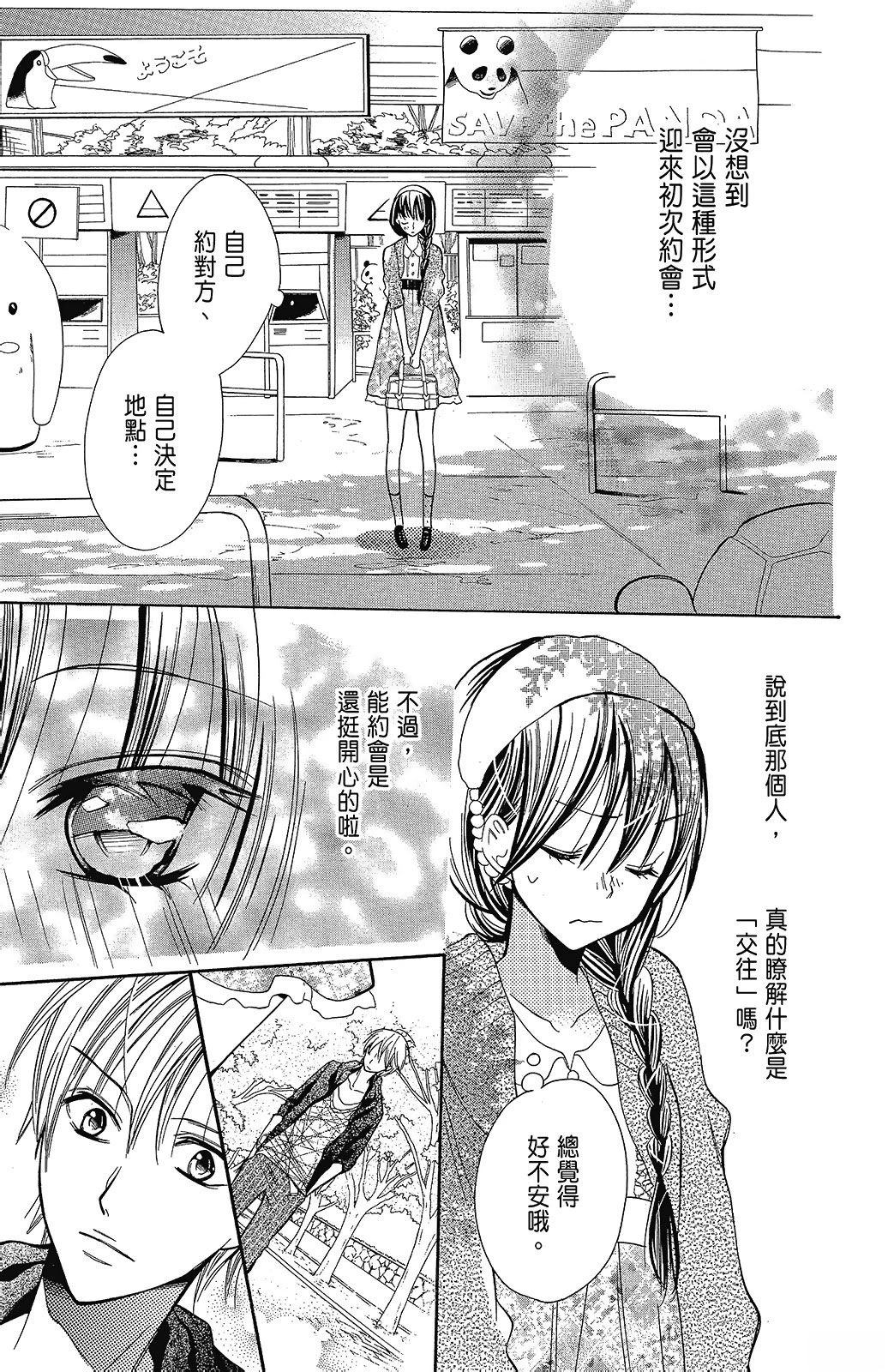 第1卷88