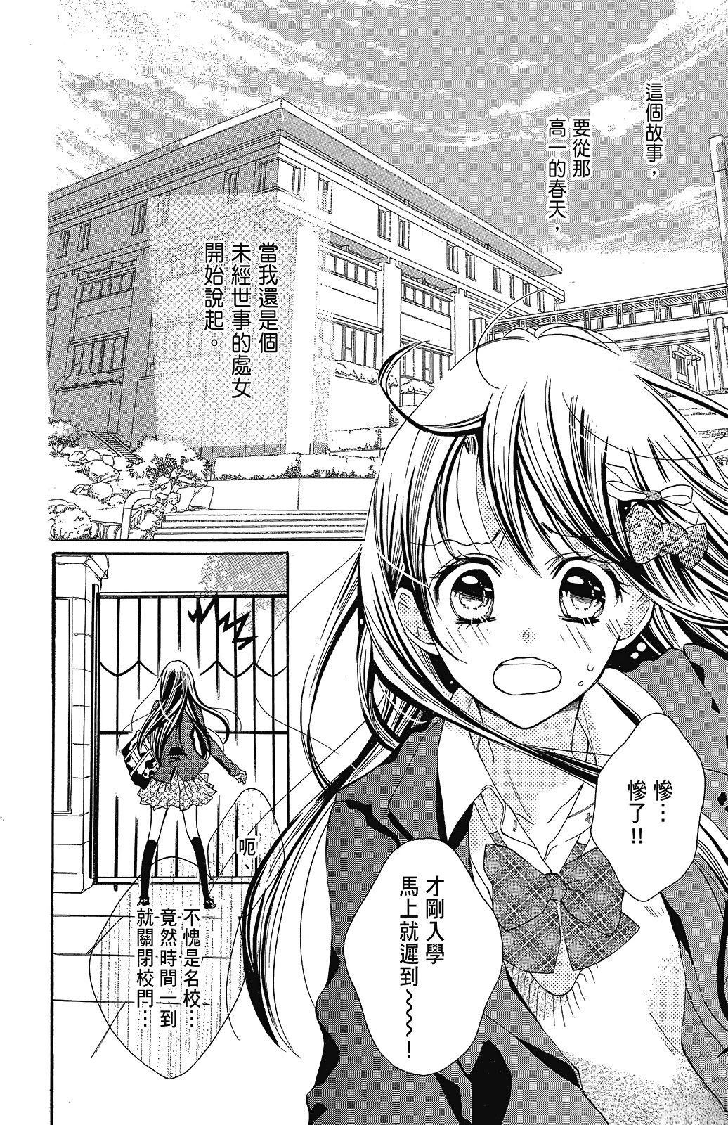 第1卷9