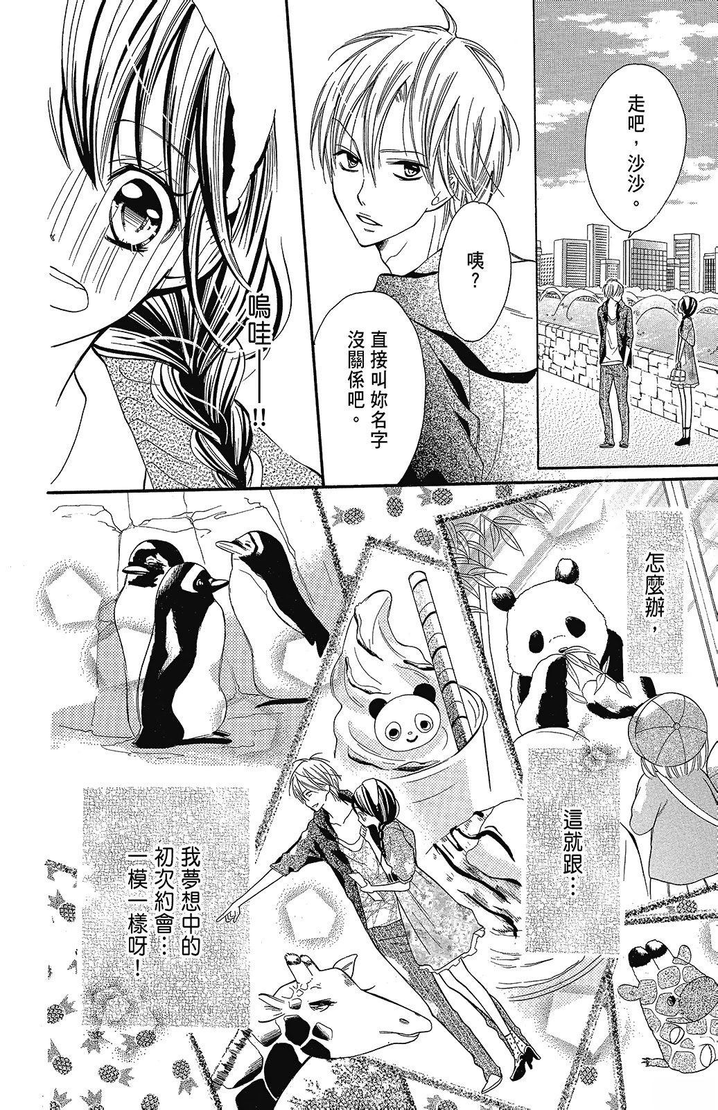 第1卷91