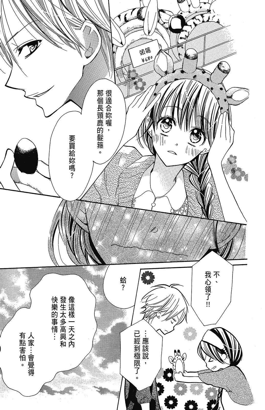 第1卷92