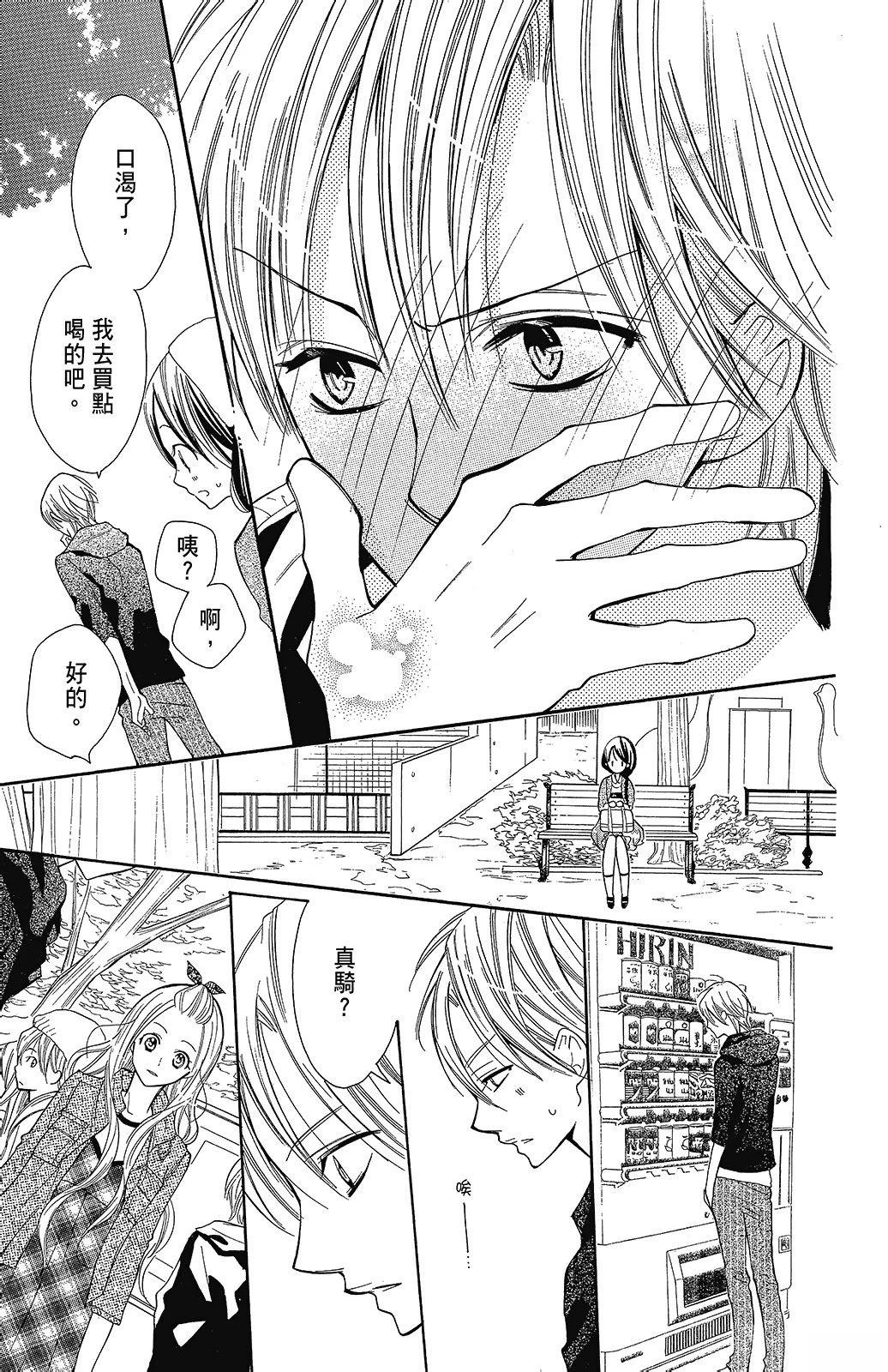 第1卷94