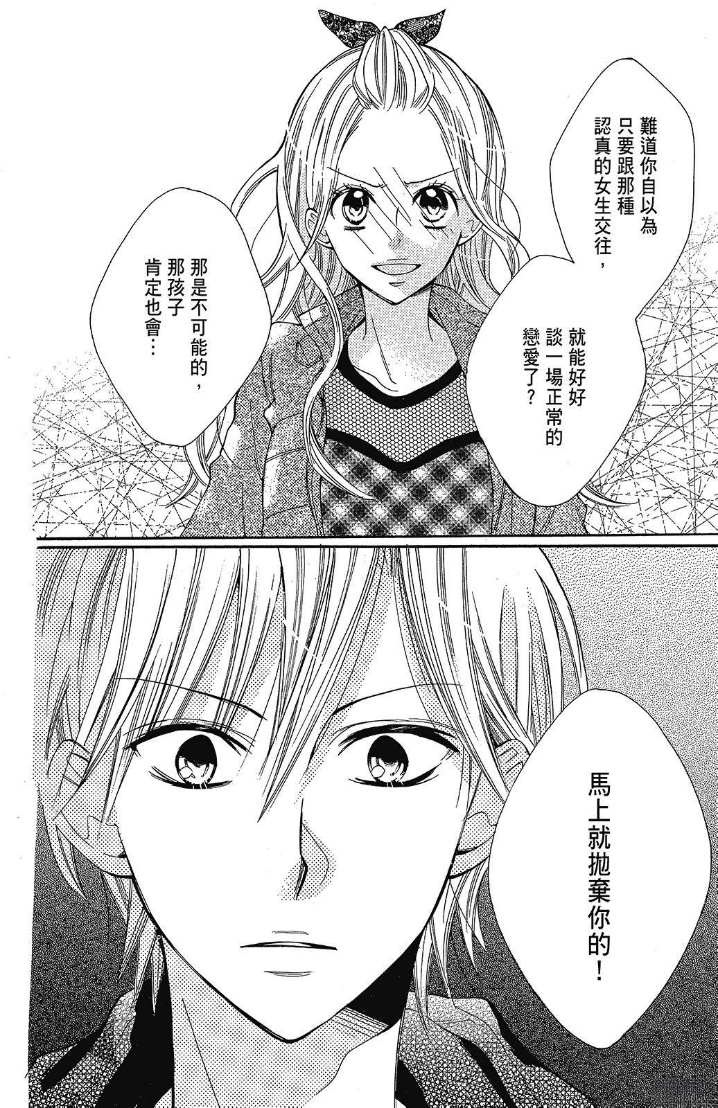 第1卷97