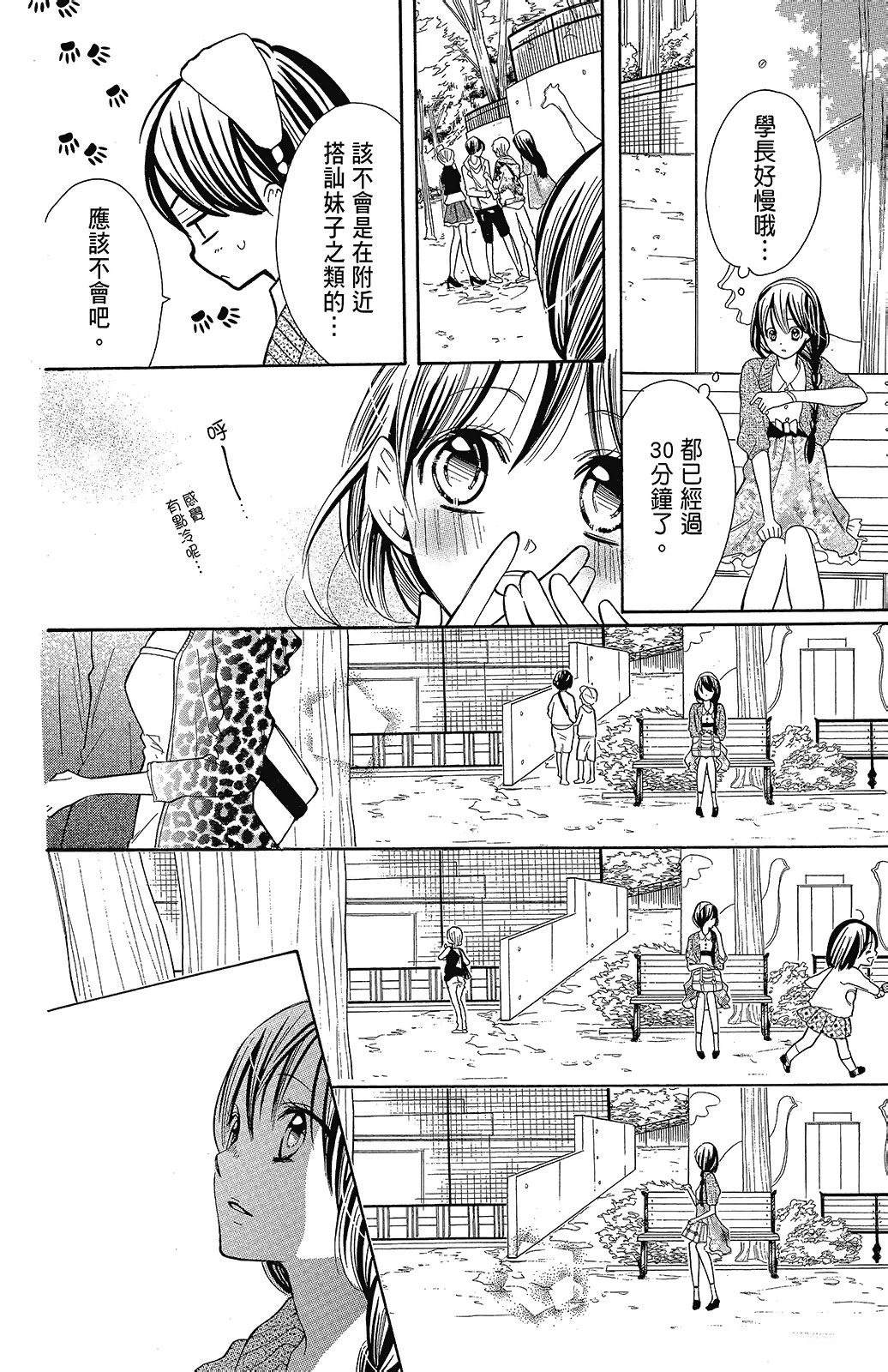 第1卷99