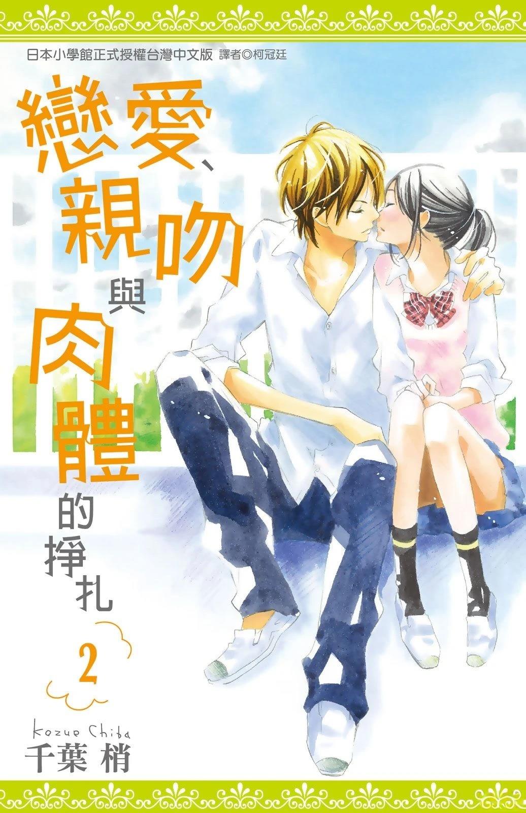 第2卷0