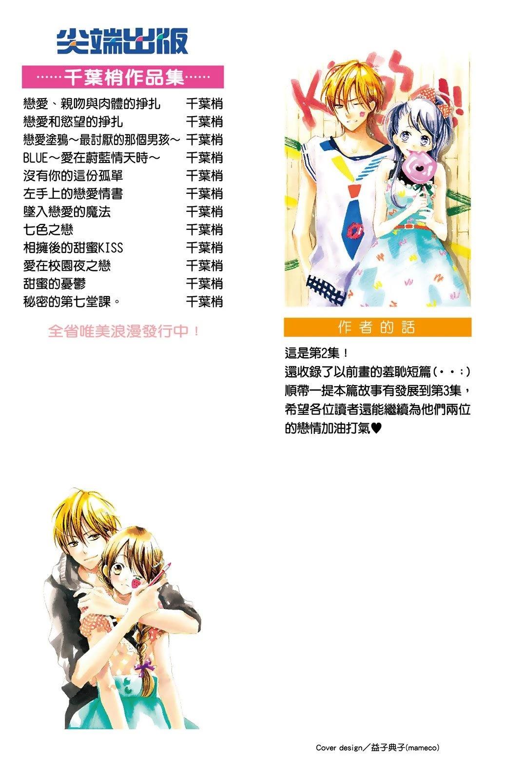 第2卷1