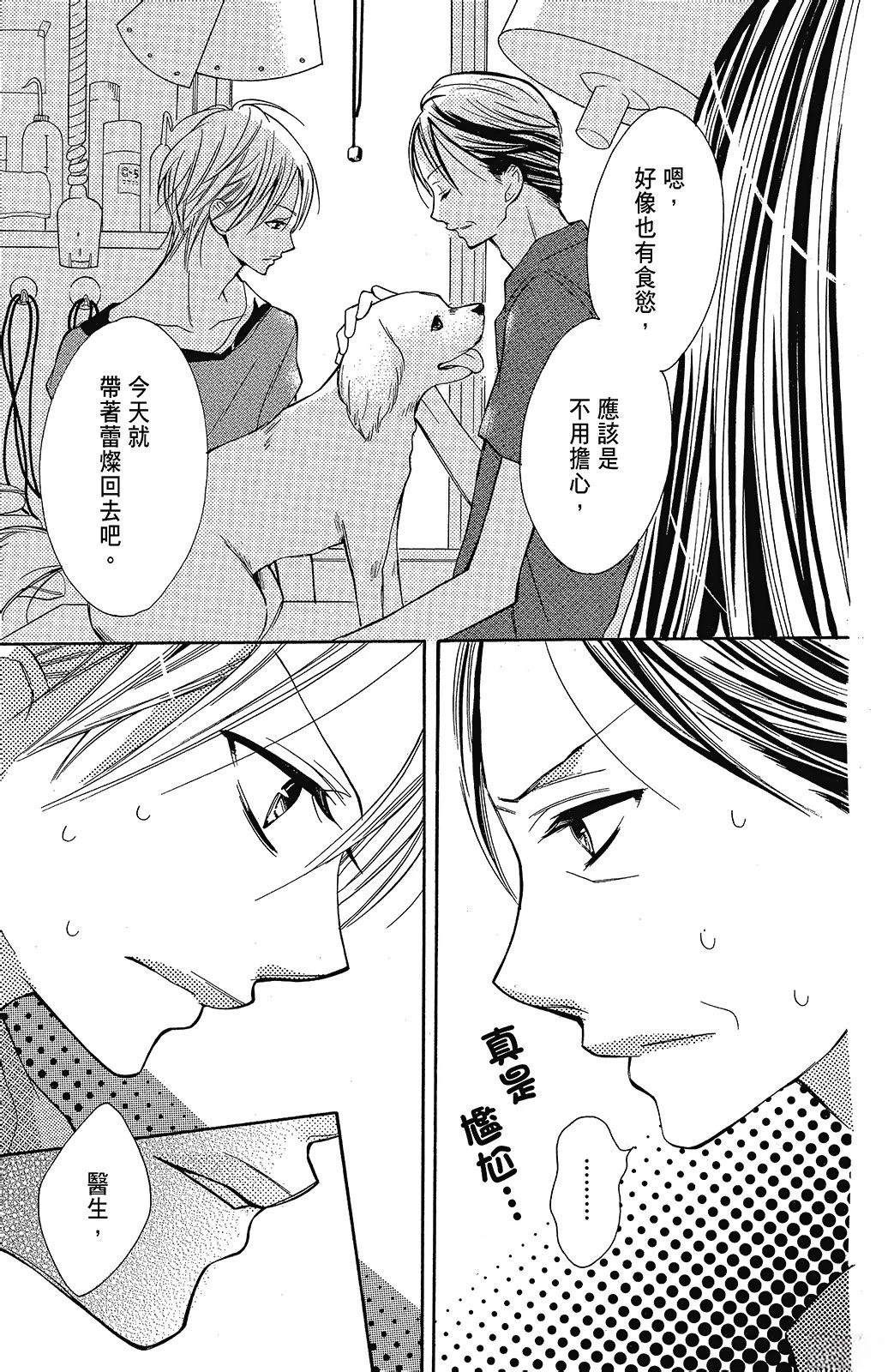 第2卷100