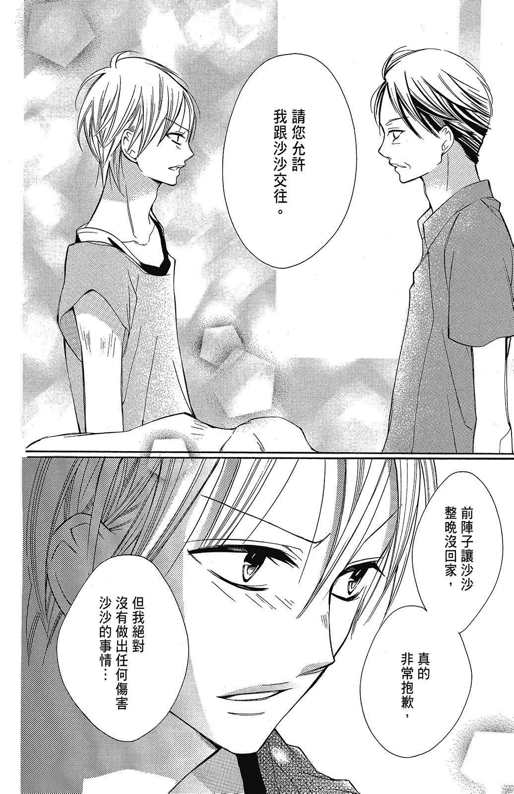 第2卷101