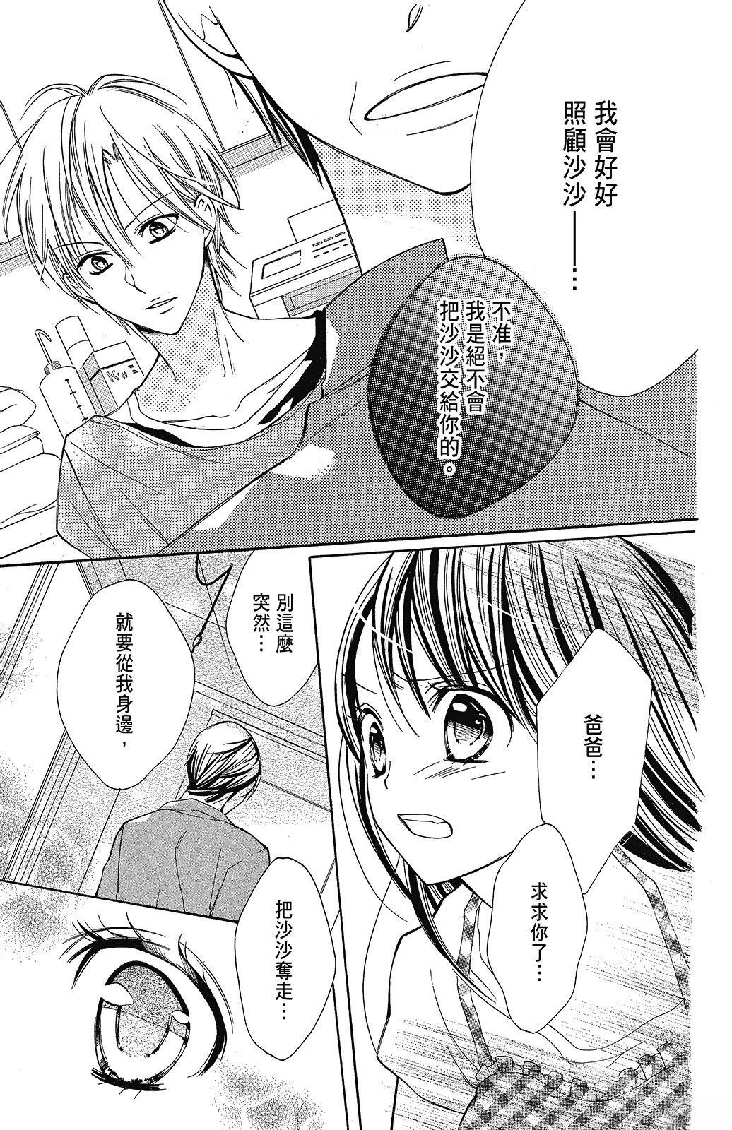 第2卷102