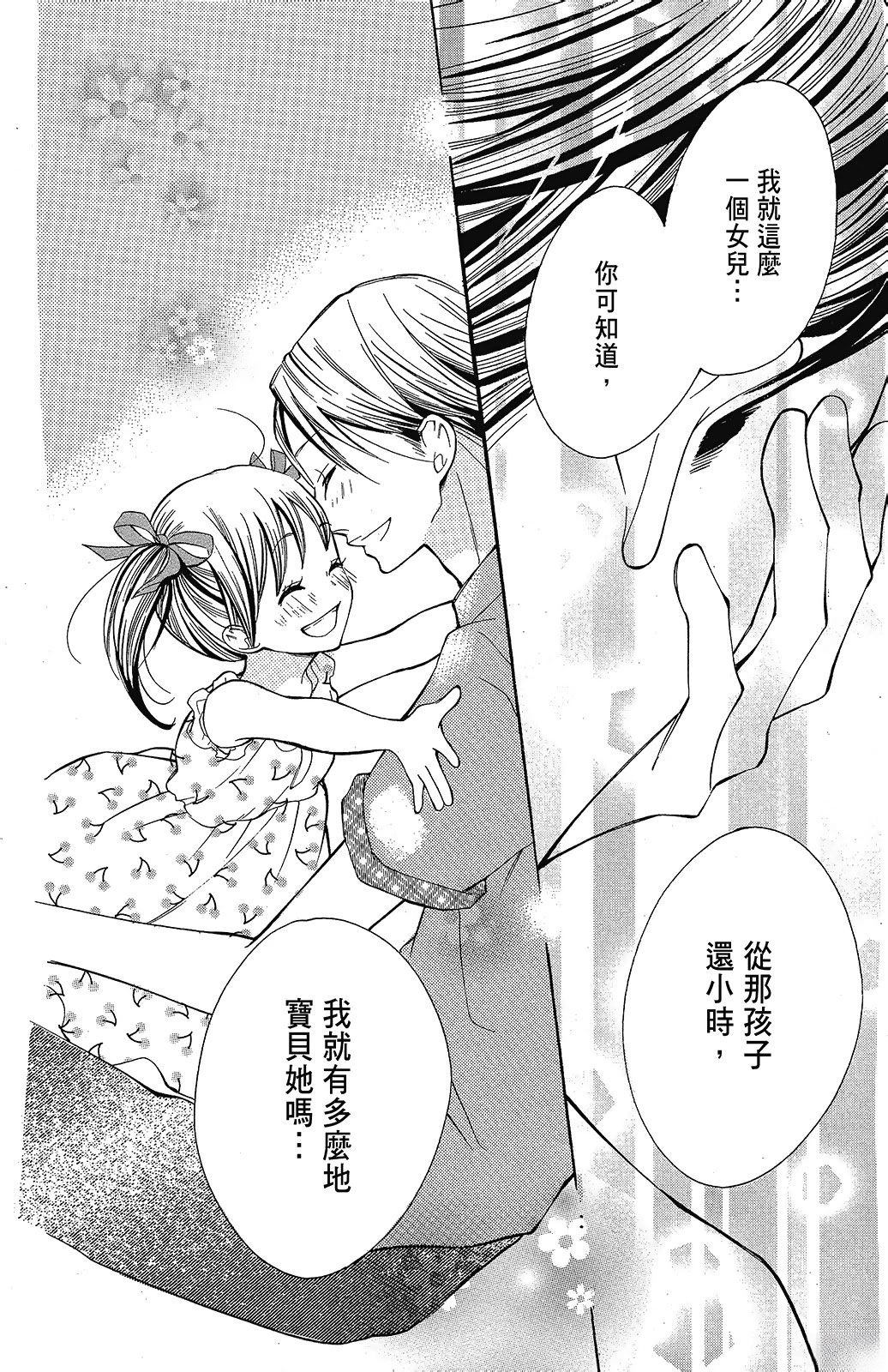 第2卷103