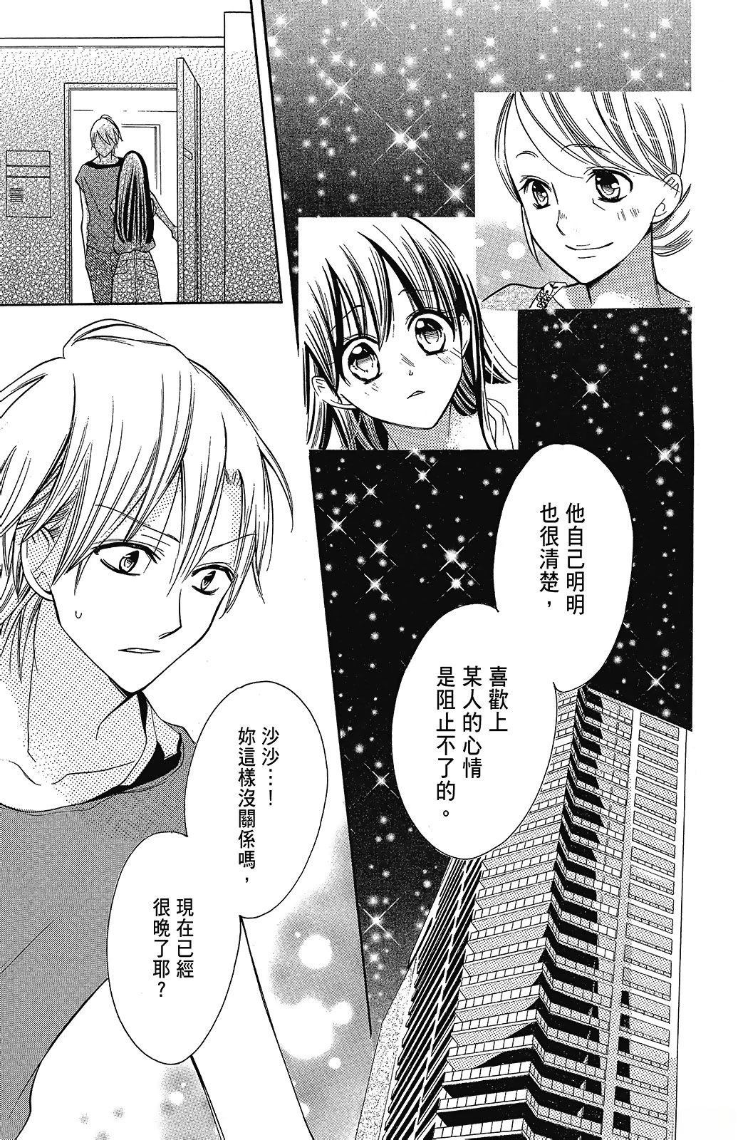 第2卷106