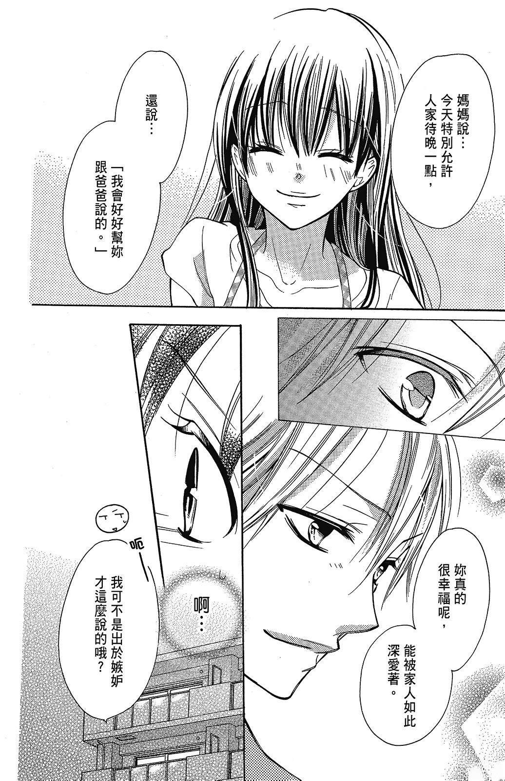 第2卷107