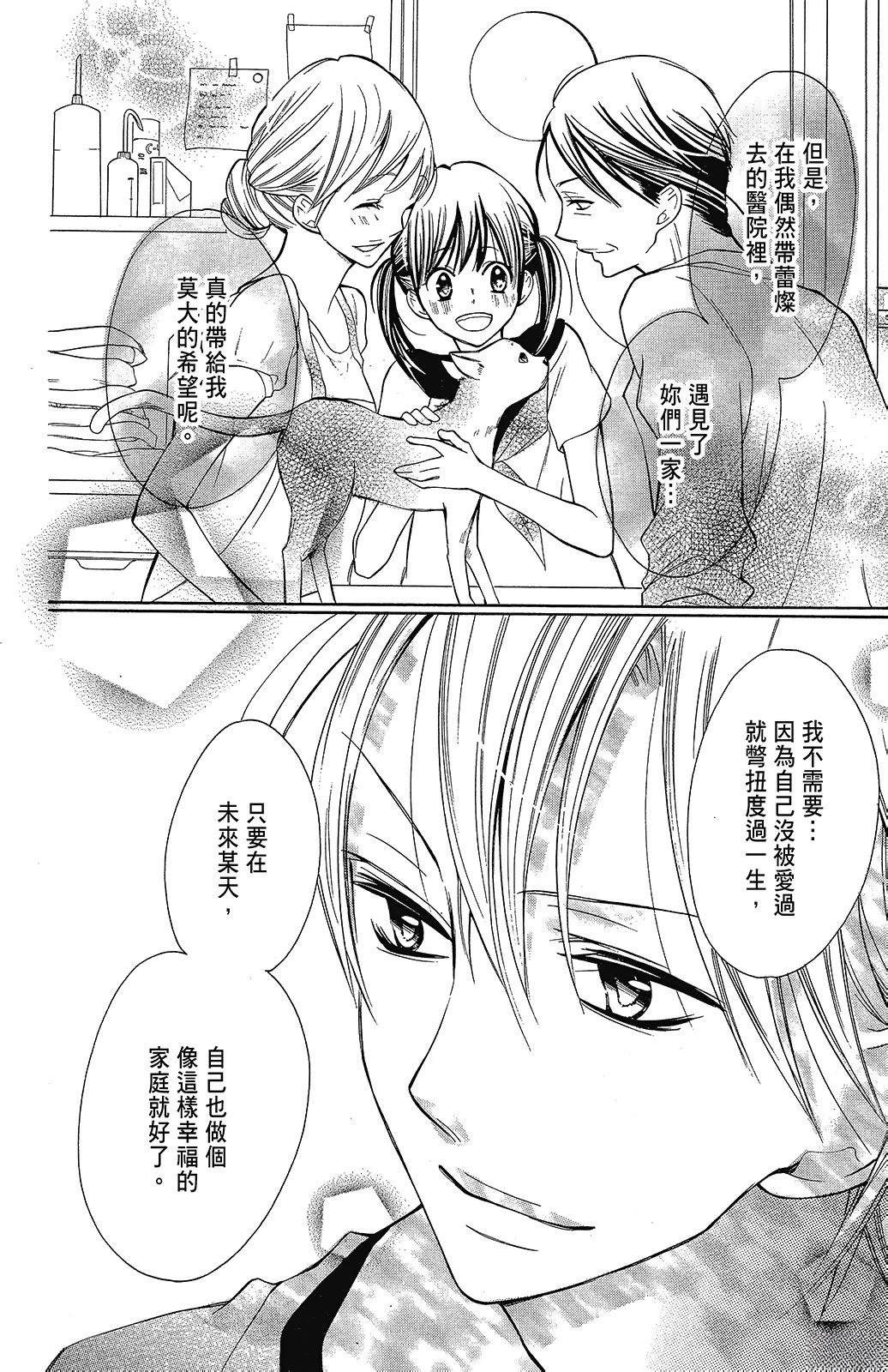 第2卷109