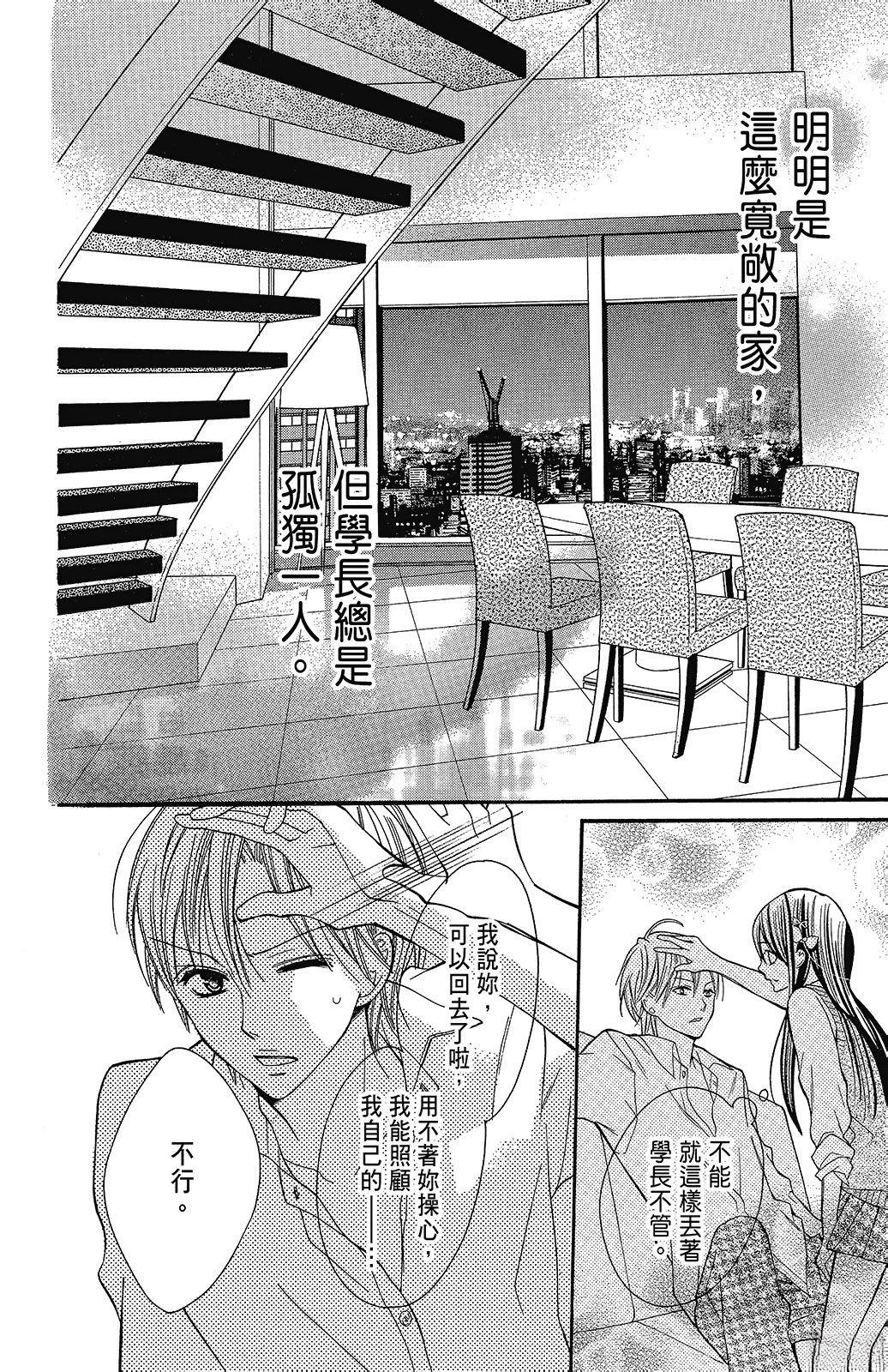第2卷11
