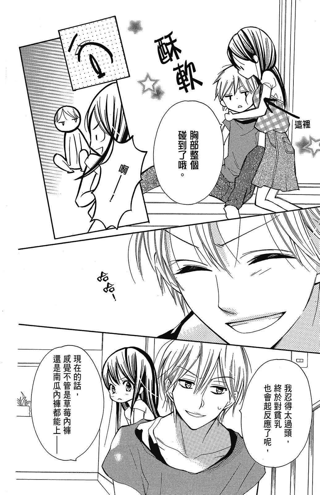 第2卷111