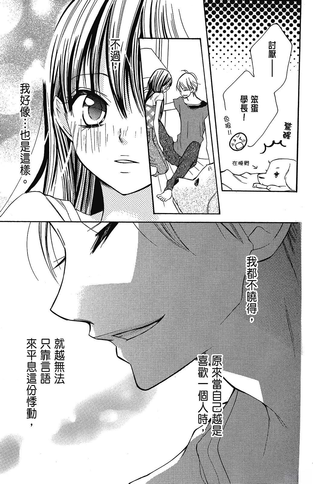 第2卷112