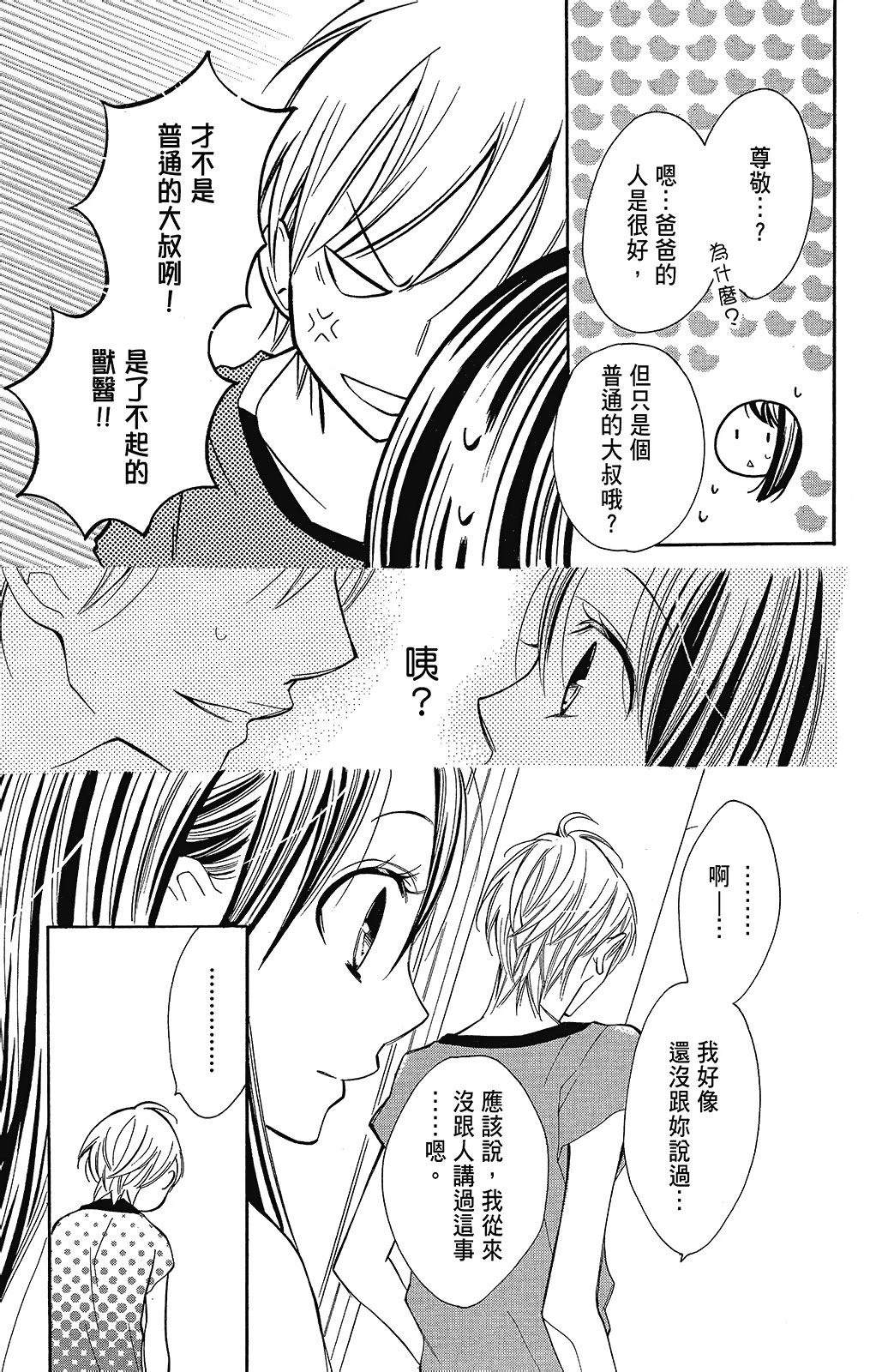 第2卷114