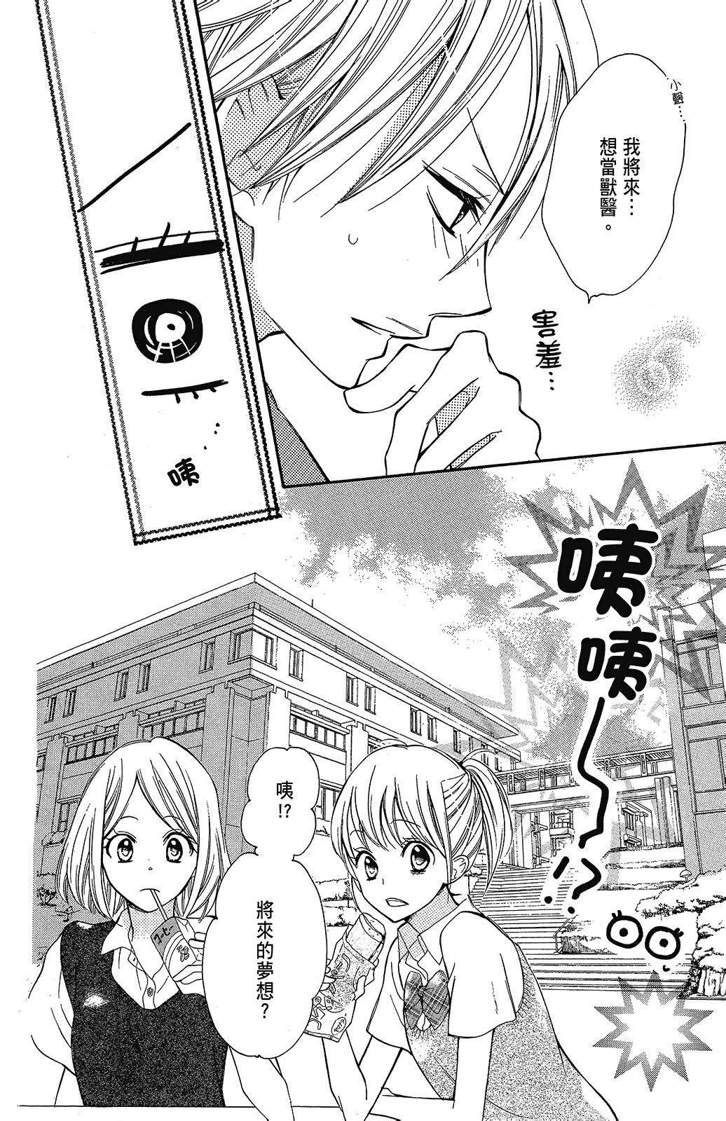 第2卷115