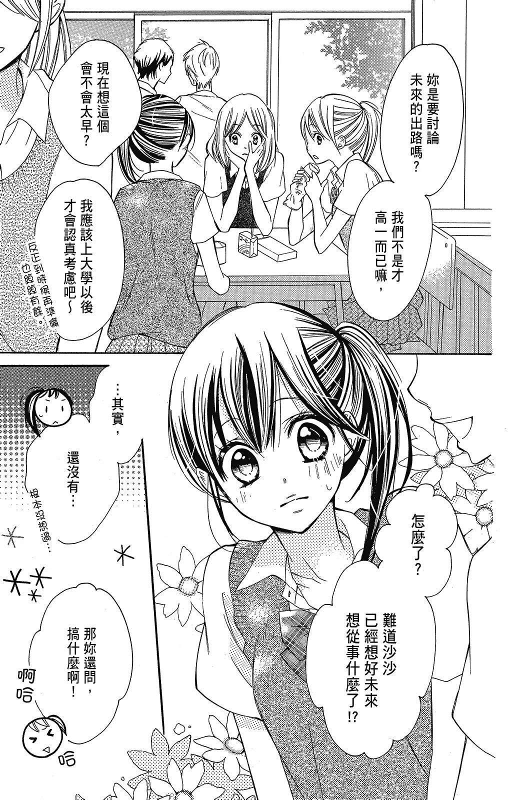 第2卷116