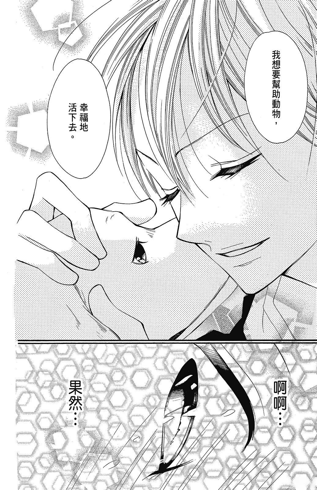 第2卷121